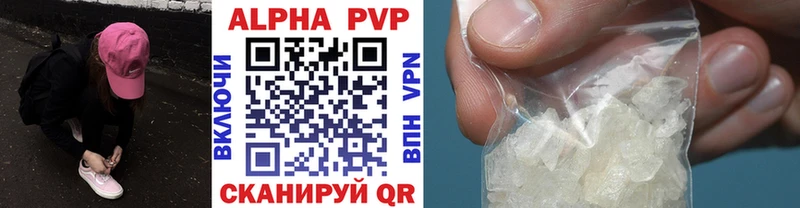 Купить закладку ГАШИШ  Метадон  Мефедрон  АМФ  Cocaine  Codein  СОЛЬ  Щучье