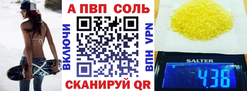 APVP мука  Купить  Щучье 