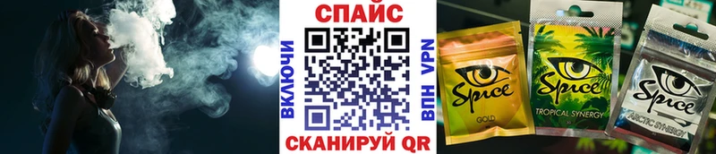 Купить закладки  Щучье  БУТИРАТ бутандиол 