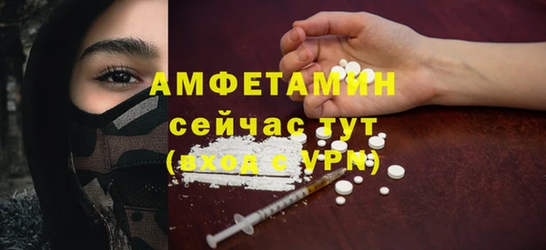 MDMA Premium VHQ Тутаев