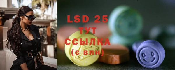 MDMA Premium VHQ Туринск