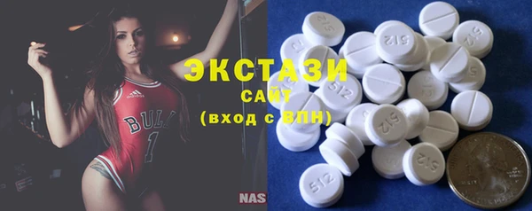 MDMA Premium VHQ Тутаев