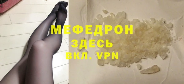 MDMA Premium VHQ Туринск