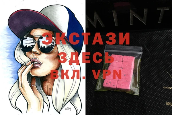 MDMA Premium VHQ Туринск