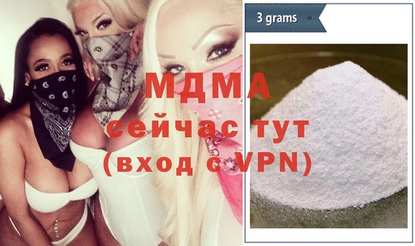 MDMA Premium VHQ Туринск