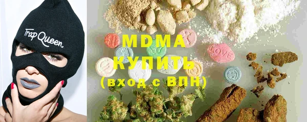 MDMA Premium VHQ Тутаев