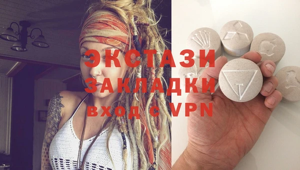 MDMA Premium VHQ Тутаев