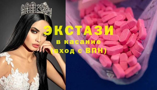 MDMA Premium VHQ Тутаев