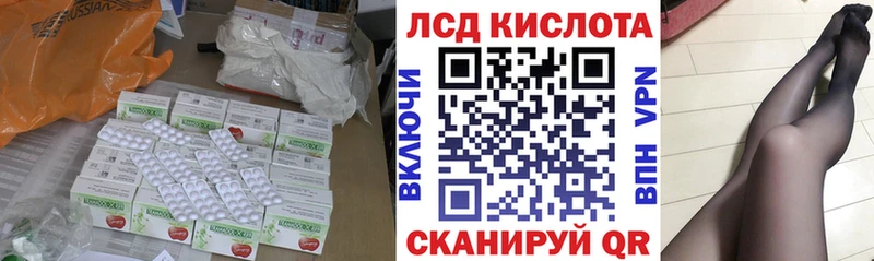 Лсд 25 экстази ecstasy  Купить где  Щучье 