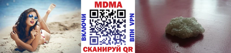 MDMA VHQ  Купить где  Щучье 