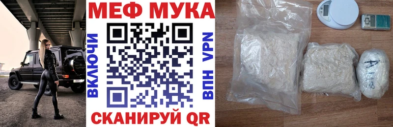 Мефедрон mephedrone  Щучье