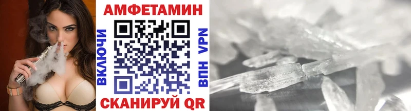 Купить где  Щучье  МЕТАМФЕТАМИН Methamphetamine 